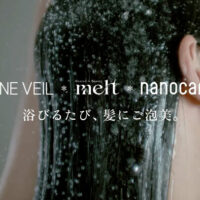 花王 melt（メルト）マストバイキャンペーン