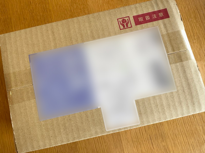 佐川急便で当選品が到着