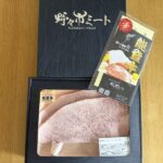 イオングループ×キリンビバレッジ・小岩井乳業の懸賞で能登牛プレミアムギフトバコが当選