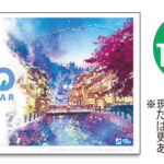 日本テクノ 環境市場新聞 懸賞付きクロスワードパズル82号