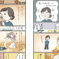 森永製菓 とろ生キャラメル フォロー&リポストキャンペーン