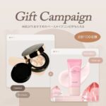 AGE20'S AUTUMN BEAUTY GIFT CAMPAIGN