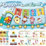 森永製菓 チョコボール×サンリオキャラクターズ プレゼントキャンペーン