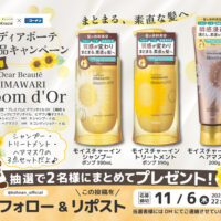 コーナン×クラシエ #ディアボーテ 新商品キャンペーン