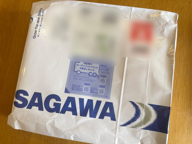 佐川急便で当選品が到着