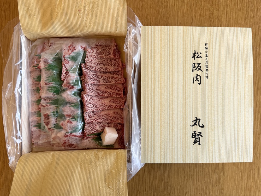 イオン×キリンビールのクローズド懸賞で松阪牛焼肉食べ比べセットが当選