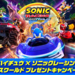 森永製菓 ハイチュウ×ソニックレーシング クロスワールド プレゼントキャンペーン