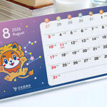 日本医師会 日医君卓上カレンダー 2026年版 LINEプレゼントキャンペーン