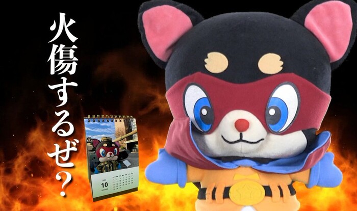 スクスマ フォロー&リポストキャンペーン