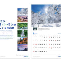 2026年信越化学グループオリジナルカレンダー プレゼントキャンペーン