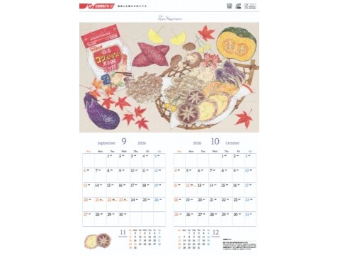 朝日マリオン・コム 刺繡で表現した小麦粉料理の数々 カレンダープレゼント