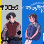 Amazonギフト券500円分が当たる！ベンザブロックのXキャンペーン