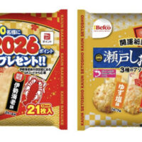 栗山米菓|ベフコ 2026開運ばかうけアソート 500名様に2026ポイント分のPayPayポイントが当たるキャンペーン