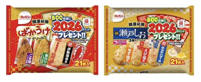 栗山米菓|ベフコ 2026開運ばかうけアソート 500名様に2026ポイント分のPayPayポイントが当たるキャンペーン