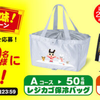 寿がきや食品 やっぱりこの味!みそ煮込キャンペーン