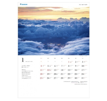 ダイキン工業 壁掛けカレンダー「AIR 空気に抱かれる惑星(ほし)」が当たる!朝日マリオン・コムのプレゼントキャンペーン