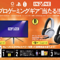 日清食品×サントリー オールゲーマー応援祭！ZONeとカレーメシを買って、ゲーミングモニター・ヘッドセットが当たる！キャンペーン