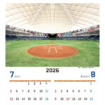 能美防災　カレンダー「熱狂と感動を生む夢空間　野球場Ballpark」が当たる！朝日マリオン・コムのプレゼントキャンペーン