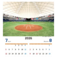 能美防災 カレンダー「熱狂と感動を生む夢空間 野球場Ballpark」が当たる!朝日マリオン・コムのプレゼントキャンペーン