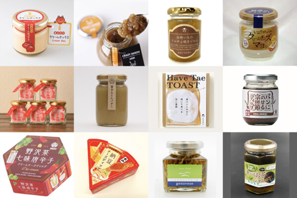 全国各地の「パンのお供」詰め合わせが当たる!読売新聞 よみぽランドのプレゼントキャンペーン