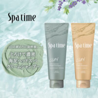 スパタイム クリームシャンプー が当たる！LIPSのプレゼントキャンペーン