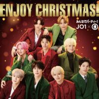 ほっともっと JO1サイン入りクリスマスカードプレゼントキャンペーン