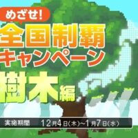 AQUOS 液晶テレビ、ヘルシオホットクックなどが当たる！シャープのプレゼントキャンペーン