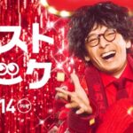 セカンドストリート クーポン1,700円分が当たる！セカンドストリートのプレゼントキャンペーン