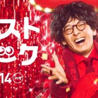 セカンドストリート クーポン1,700円分が当たる!セカンドストリートのプレゼントキャンペーン