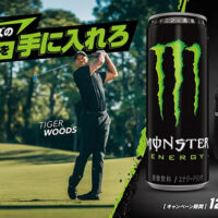 モンスターエナジー 「タイガー・ウッズのゴルフバッグを手に入れろ」キャンペーン
