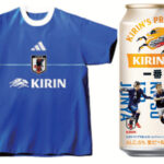 キリンビール 「世界に1着!My勝ちT当たる!」キャンペーン