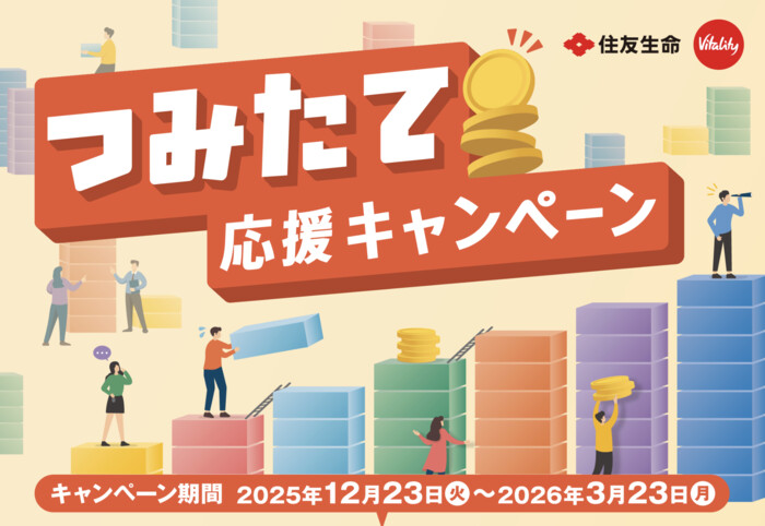 リファビューテック ドライヤープロ、SHARP 空気清浄機などが当たる!住友生命のLINEプレゼントキャンペーン