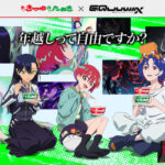 東洋水産 赤いきつね緑のたぬき×『機動戦士 Gundam GQuuuuuuX』コラボキャンペーン第2弾 年越しって自由ですか？
