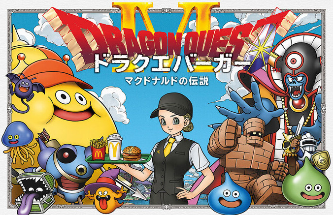 1,000円分のマックカードが当たる!マクドナルドのXプレゼントキャンペーン