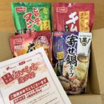 万代×ニッスイのクローズド懸賞でニッスイ鍋つゆシリーズ 4種詰め合わせが当選