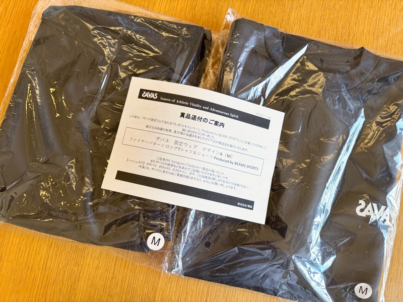 明治のクローズド懸賞でBEAMS SPORTS ザバス 限定ウェアが当選