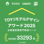 えらべるPay最大1万円分が当たる!TOTOのプレゼントキャンペーン