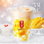 ゴンチャ 雪見杏仁 マンゴー ドリンクチケットがその場で当たる！貢茶(ゴンチャ)のXプレゼントキャンペーン