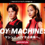 mine fit ボディケアガン、Amazon ギフトカード最大1万円分などが当たる！ヤマウチ｜JOY FITのプレゼントキャンペーン