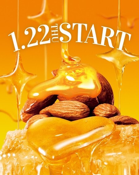 ゴンチャ ハニーナッツウーロン ドリンクチケットがその場で当たる！貢茶(ゴンチャ)のXプレゼントキャンペーン