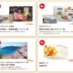 ホテルグランヴィア岡山宿泊＋ディナー券、QUOカード 1,000円分などが当たる！山陽新聞のプレゼントキャンペーン