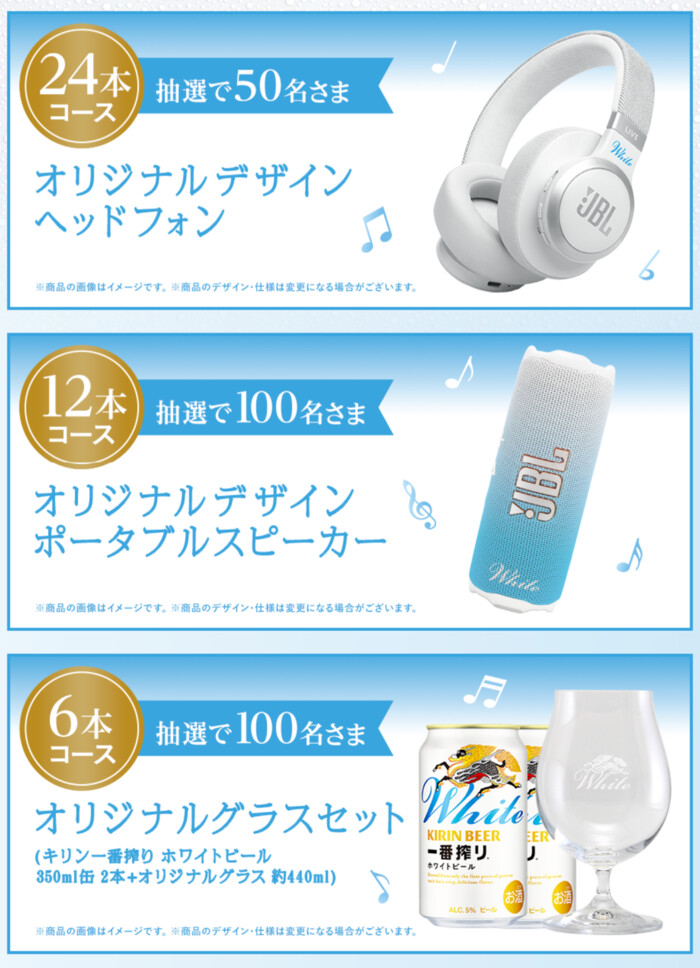 JBL ヘッドフォン、スピーカーなど