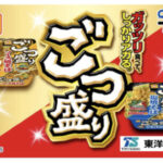 東洋水産 ガッツリ食べて、しっかりアガる。マルちゃん ごつ盛り焼そば オリジナルQUOカード キャンペーン