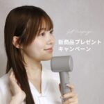 TSUYARIS コンパクトイオンドライヤーが当たる！ツヤリスのInstagramプレゼントキャンペーン