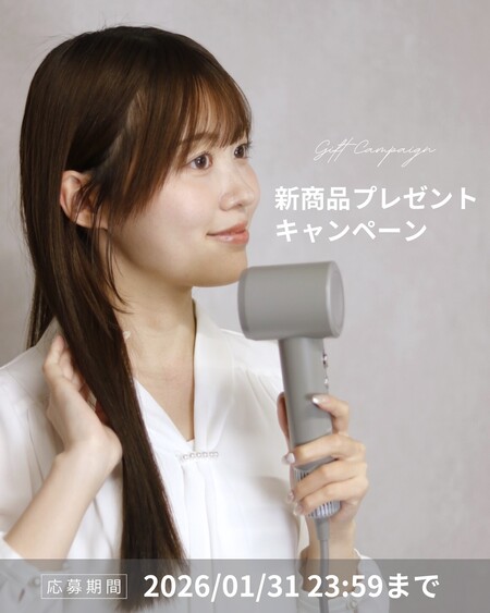 TSUYARIS コンパクトイオンドライヤーが当たる!ツヤリスのInstagramプレゼントキャンペーン