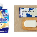 ローソン クーリッシュ・リッチミルクバー 無料クーポンが当たる ローソンのアプリキャンペーン