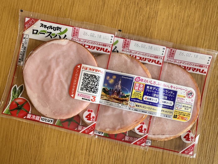 キャンペーン告知付き対象商品