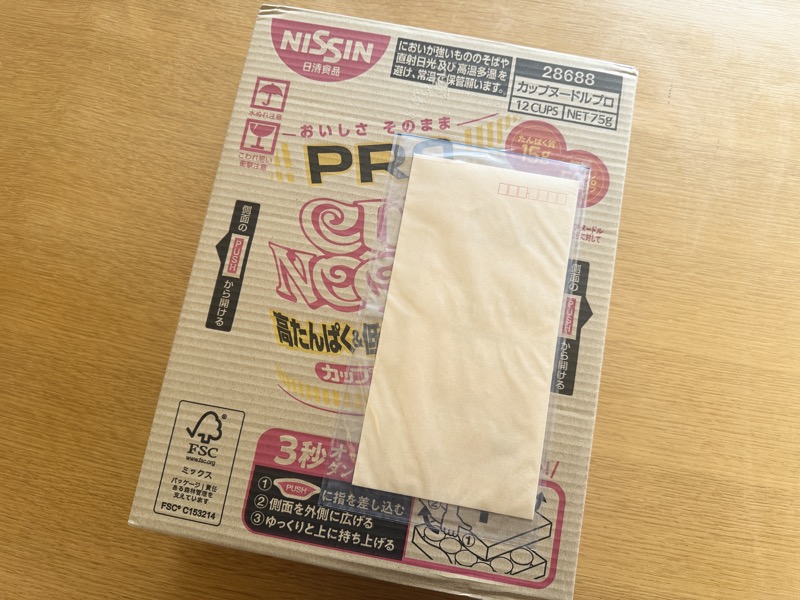 カップヌードルPROの箱