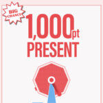 ZOZOポイント1,000円分がその場で当たる！ZOZOCOSME WEEK ガラガラキャンペーン