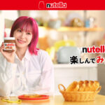 フェレロ LiSA×ヌテラ ヌテラを買って当てよう！プレゼントキャンペーン